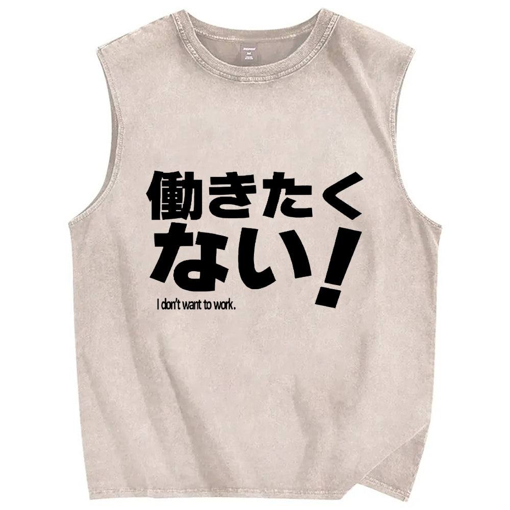 I Don't Want To Work Funny Vintage Distressed Washed Tank Top