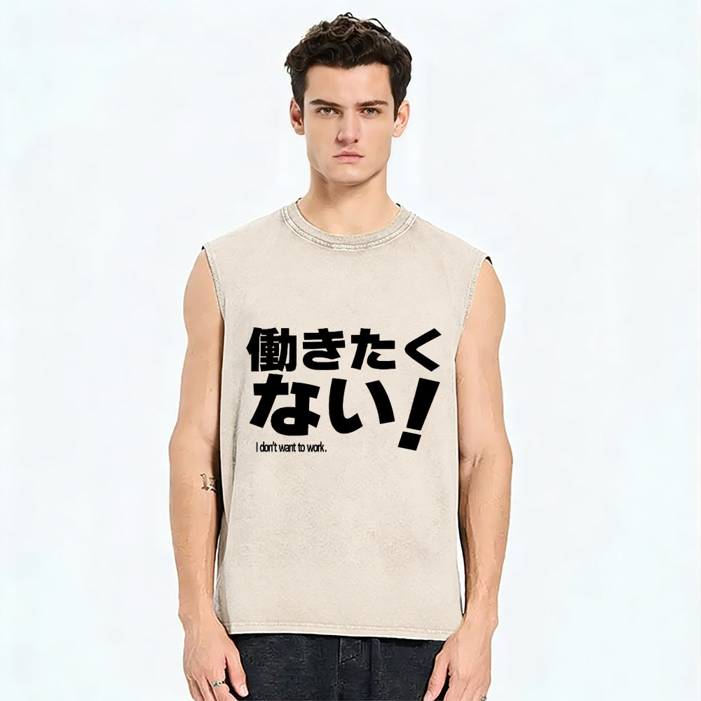 I Don't Want To Work Funny Vintage Distressed Washed Tank Top