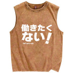 I Don't Want To Work Funny Vintage Distressed Washed Tank Top