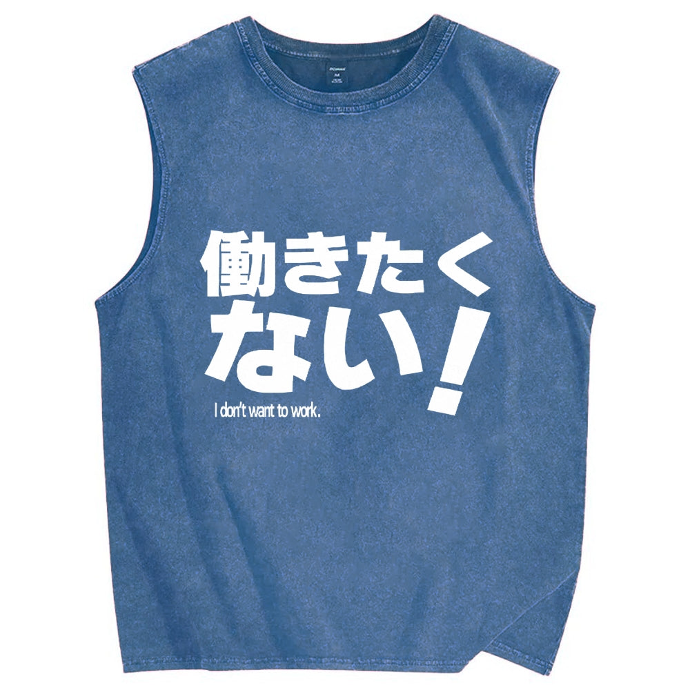 I Don't Want To Work Funny Vintage Distressed Washed Tank Top