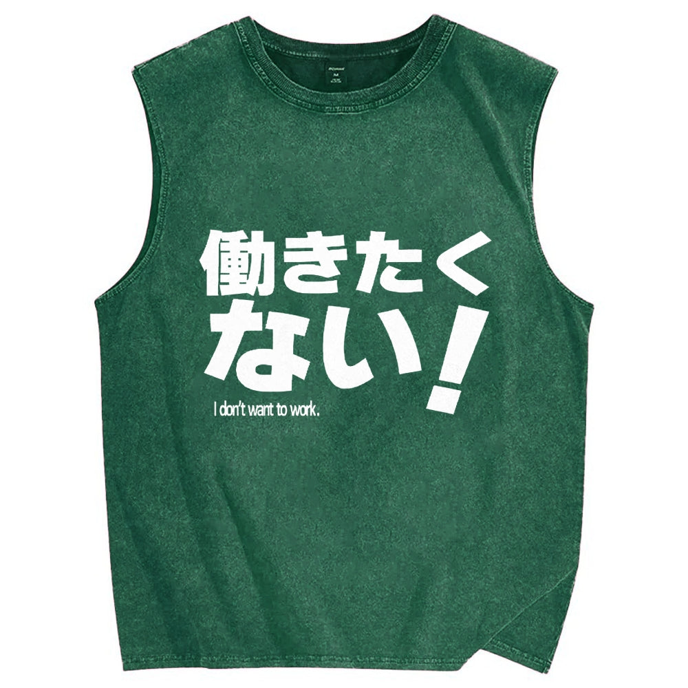 I Don't Want To Work Funny Vintage Distressed Washed Tank Top