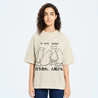 Cat That Curses Humans Washed T-Shirt