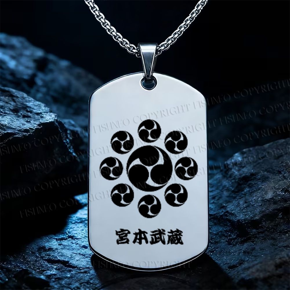 Miyamoto Musashi Necklace
