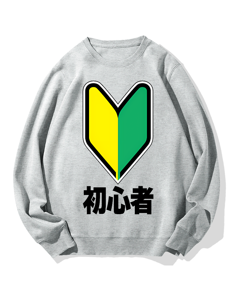 Beginner Cotton Sweatshirt