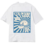 Ramen Gobbler T-Shirt