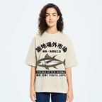 Tsukiji Market Tuna Fish Vintage Wash Japanese Design T-Shirt