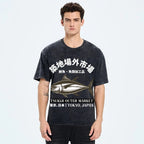 Tsukiji Market Tuna Fish Vintage Wash Japanese Design T-Shirt