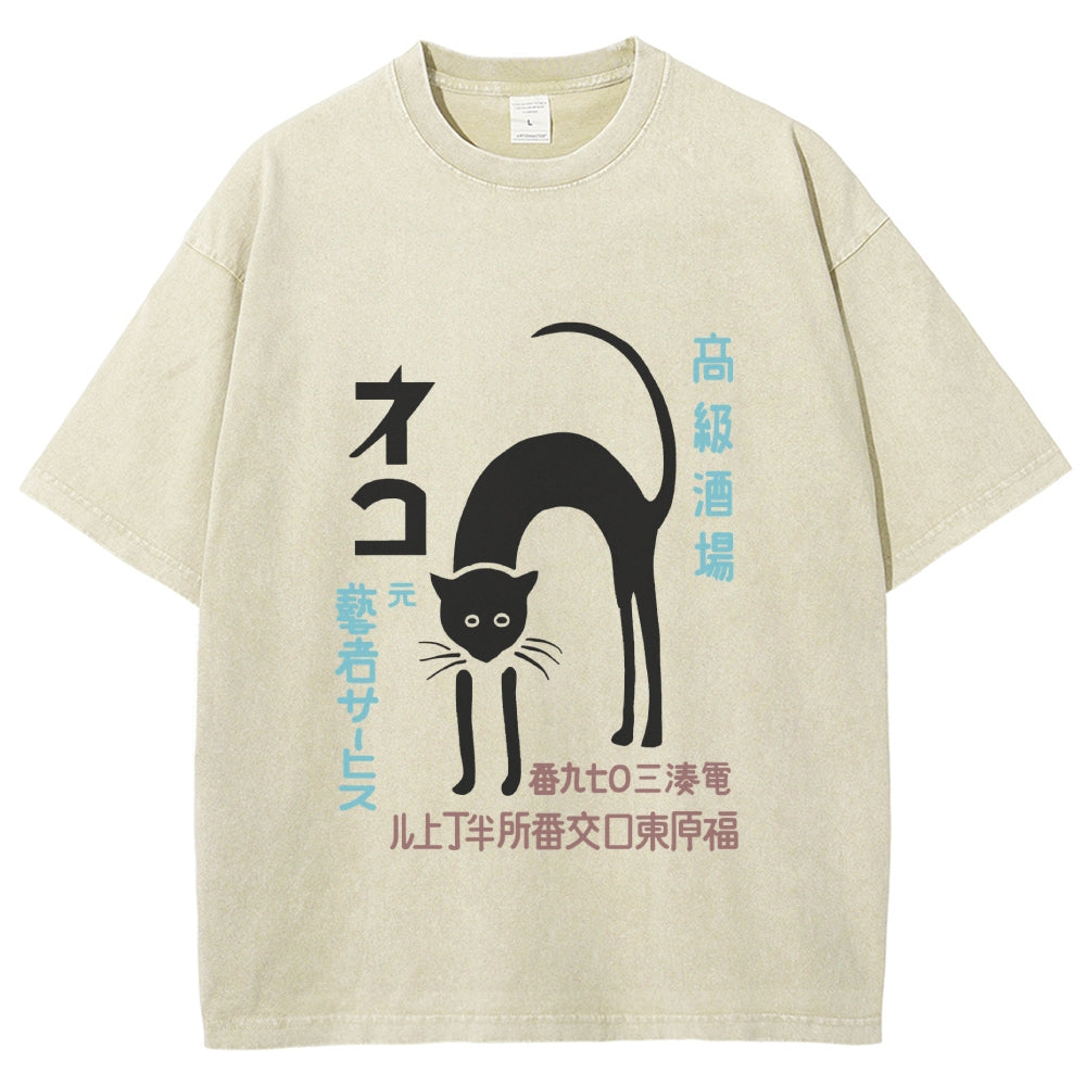 Retro Club Neko Vintage Washed T-shirt