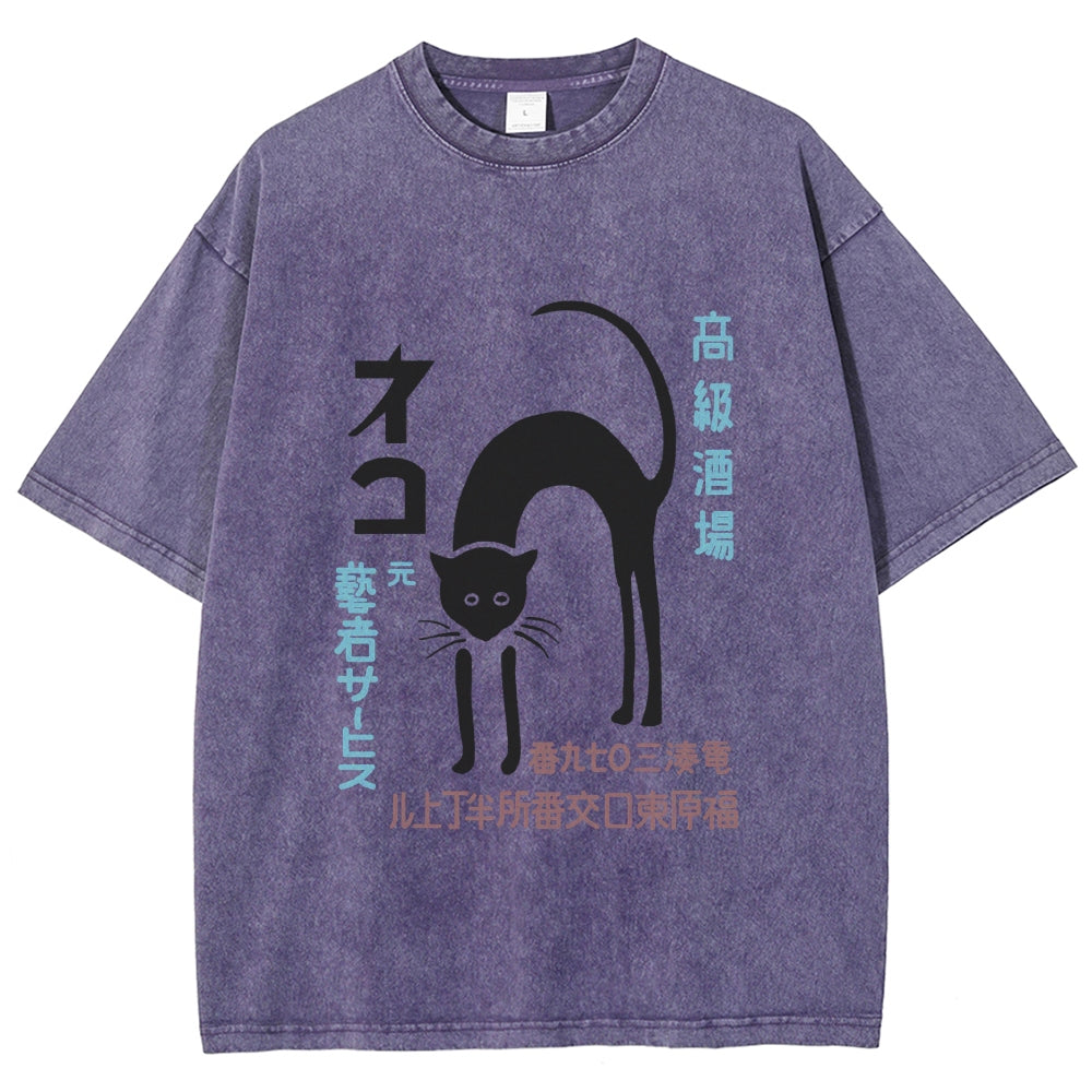 Retro Club Neko Vintage Washed T-shirt