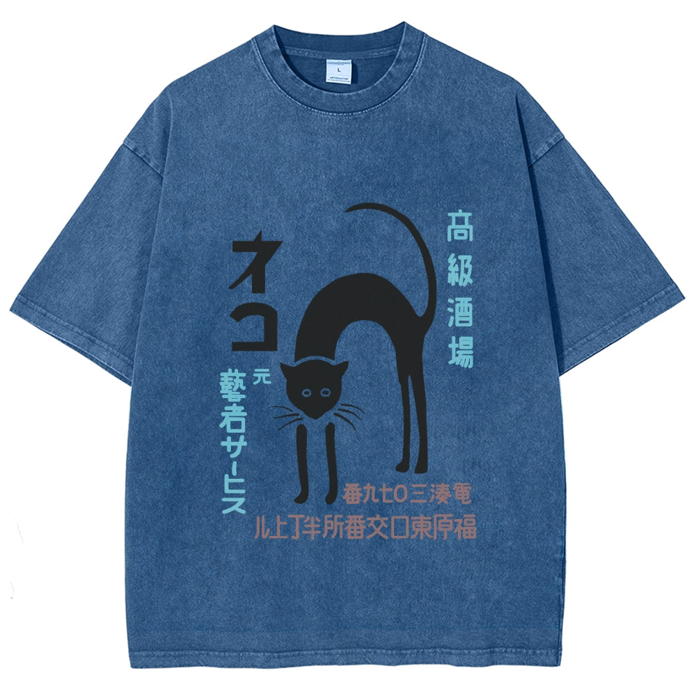 Retro Club Neko Vintage Washed T-shirt