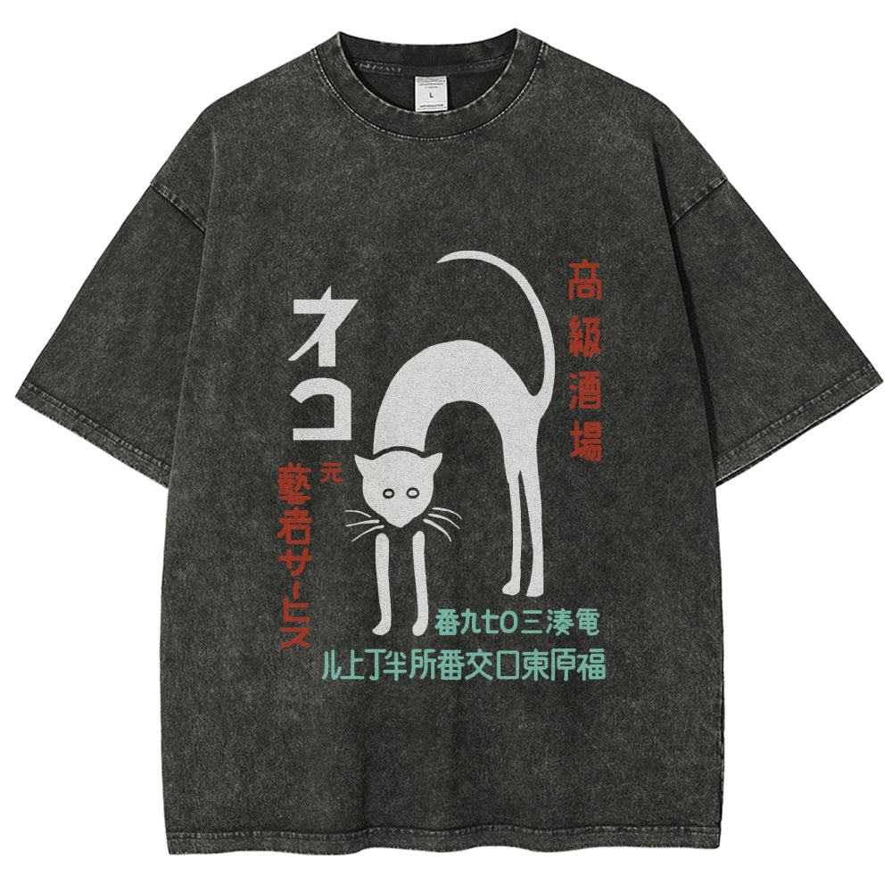 Retro Club Neko Vintage Washed T-shirt