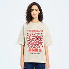 Yayoi Kusama Vintage Wash Japanese Design T-Shirt