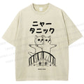 Unisex Meow-Tanic Printed Washed Tee