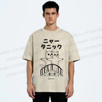 Unisex Meow-Tanic Printed Washed Tee