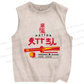 Unisex Hattori Hanzo Sword Sushi Printed Washed Tank Top