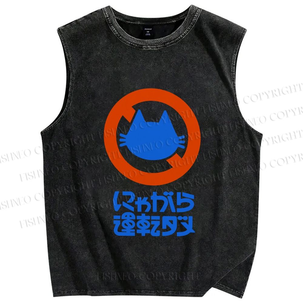 Unisex Distracted Driving Is Strictly Prohibited Printed Washed Tank Top