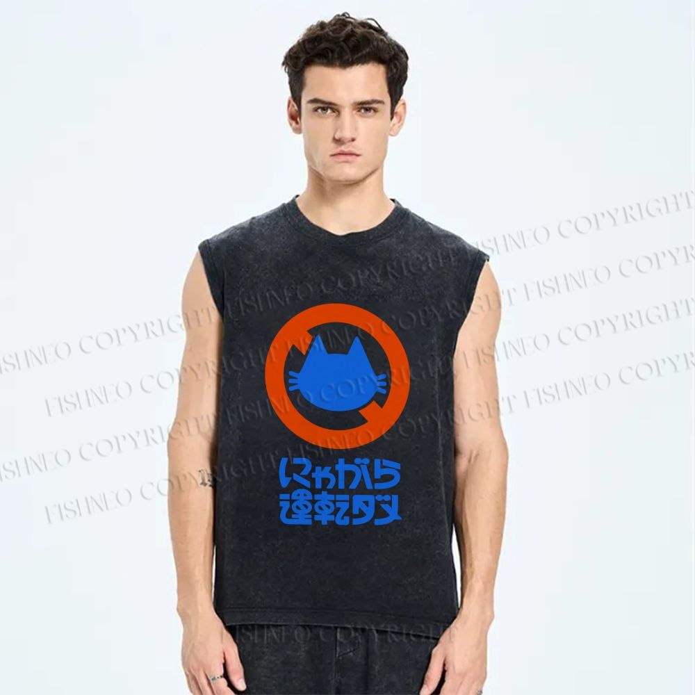 Unisex Distracted Driving Is Strictly Prohibited Printed Washed Tank Top