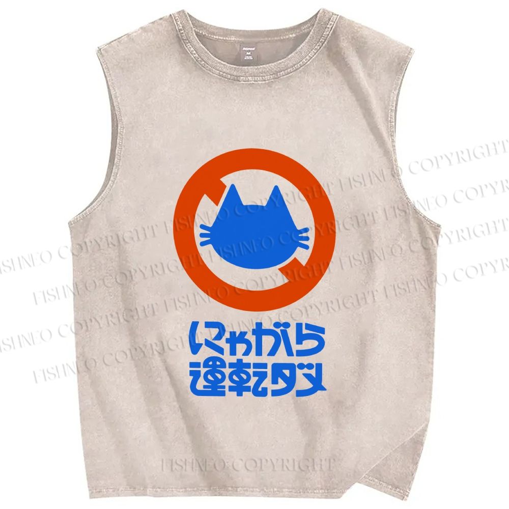 Unisex Distracted Driving Is Strictly Prohibited Printed Washed Tank Top