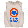 Unisex Distracted Driving Is Strictly Prohibited Printed Washed Tank Top