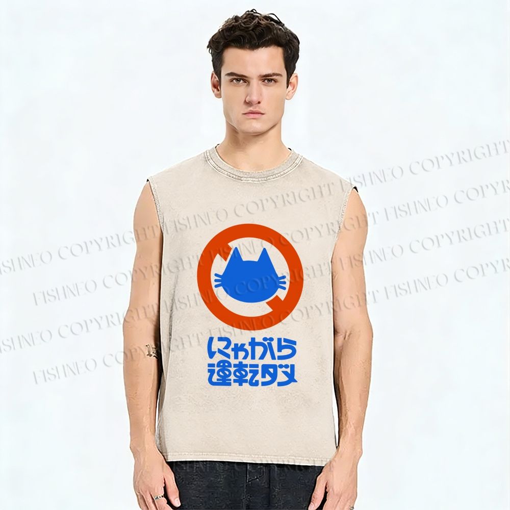 Unisex Distracted Driving Is Strictly Prohibited Printed Washed Tank Top