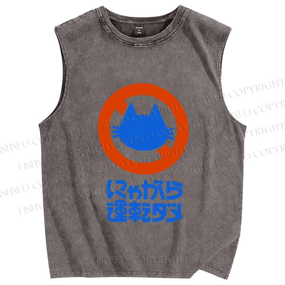 Unisex Distracted Driving Is Strictly Prohibited Printed Washed Tank Top