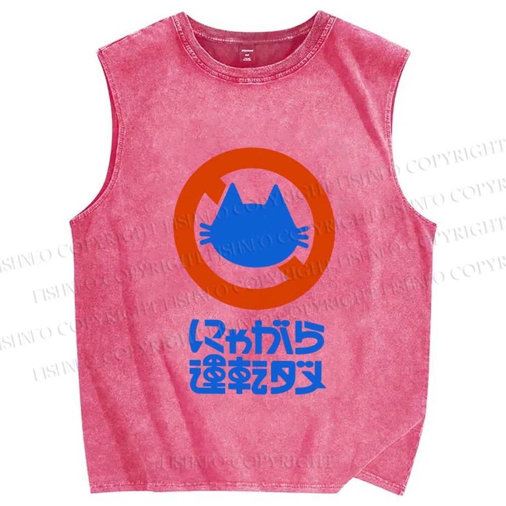 Unisex Distracted Driving Is Strictly Prohibited Printed Washed Tank Top