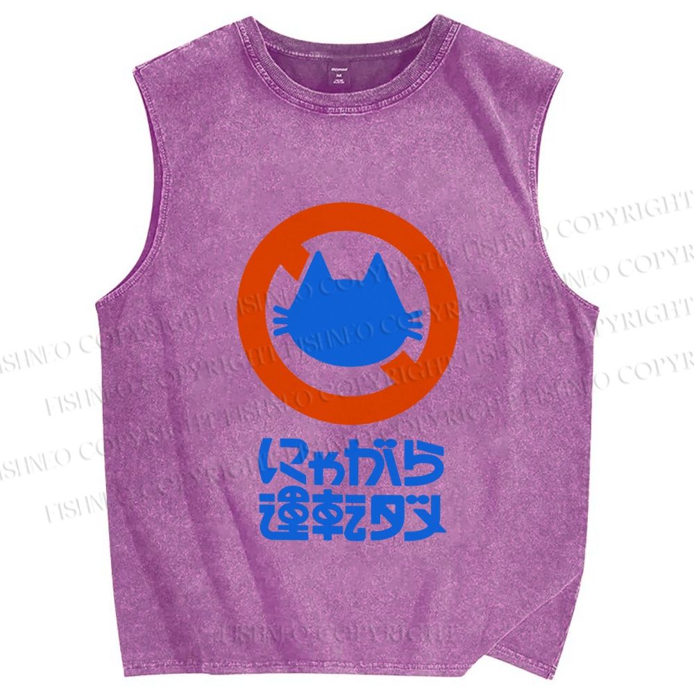 Unisex Distracted Driving Is Strictly Prohibited Printed Washed Tank Top