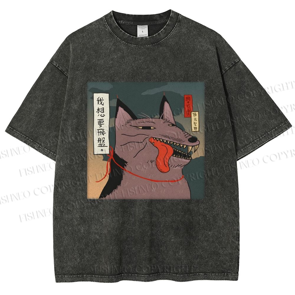 Unisex I Want A Frisbee Printed Washed Tee