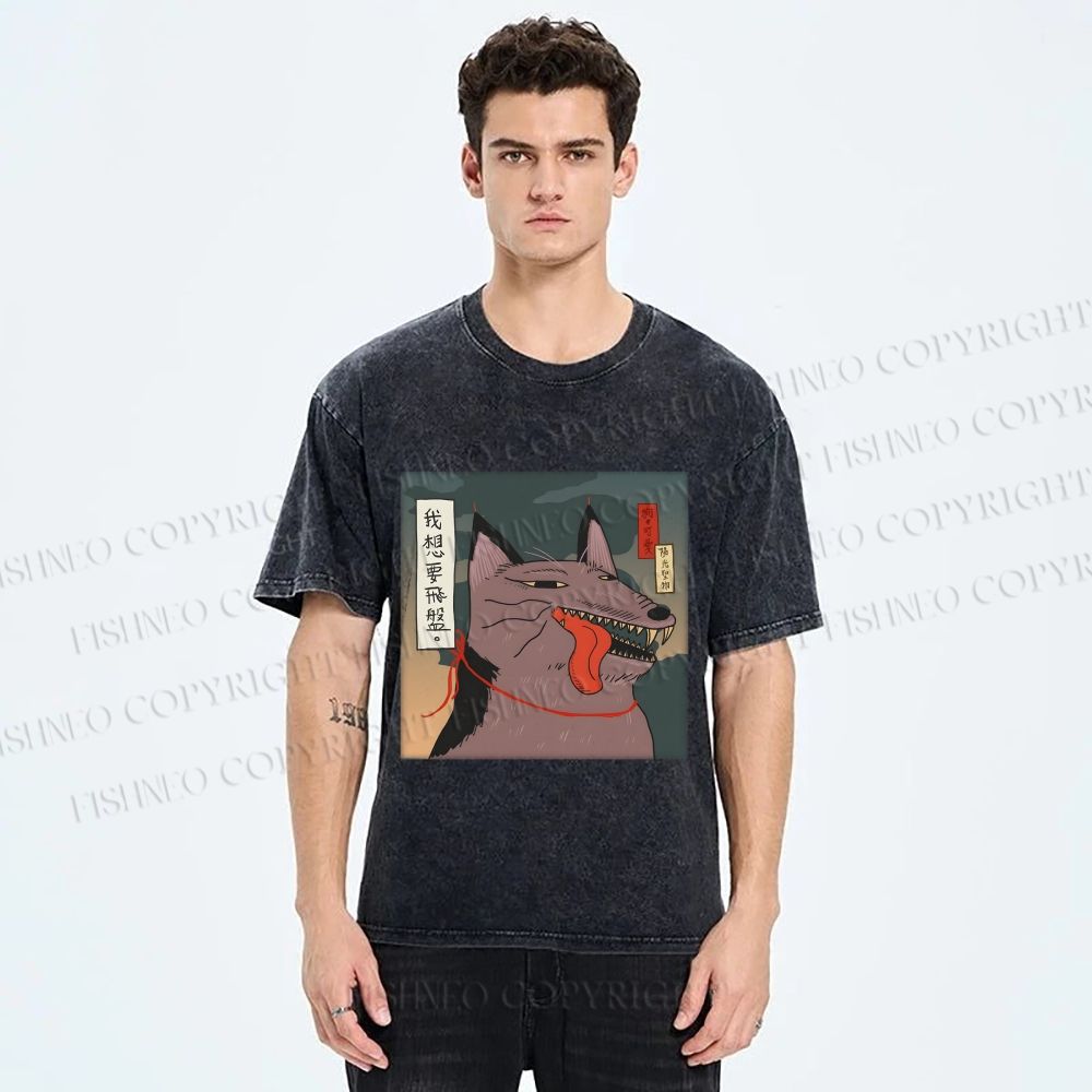 Unisex I Want A Frisbee Printed Washed Tee