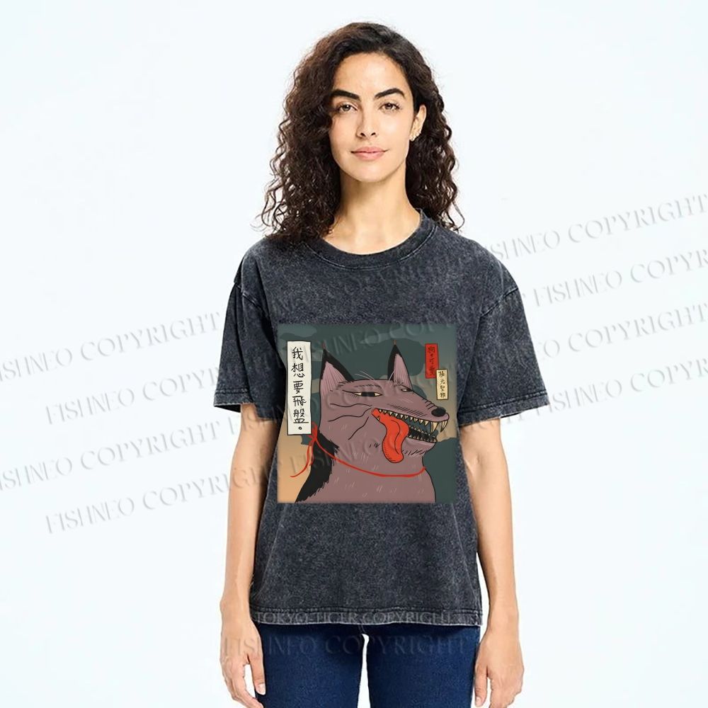 Unisex I Want A Frisbee Printed Washed Tee