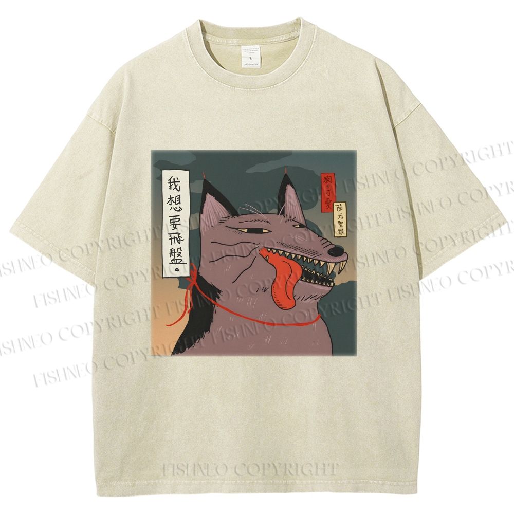 Unisex I Want A Frisbee Printed Washed Tee