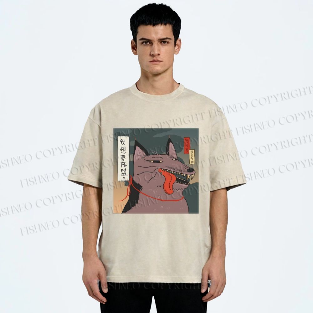 Unisex I Want A Frisbee Printed Washed Tee