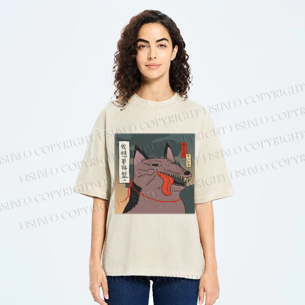 Unisex I Want A Frisbee Printed Washed Tee