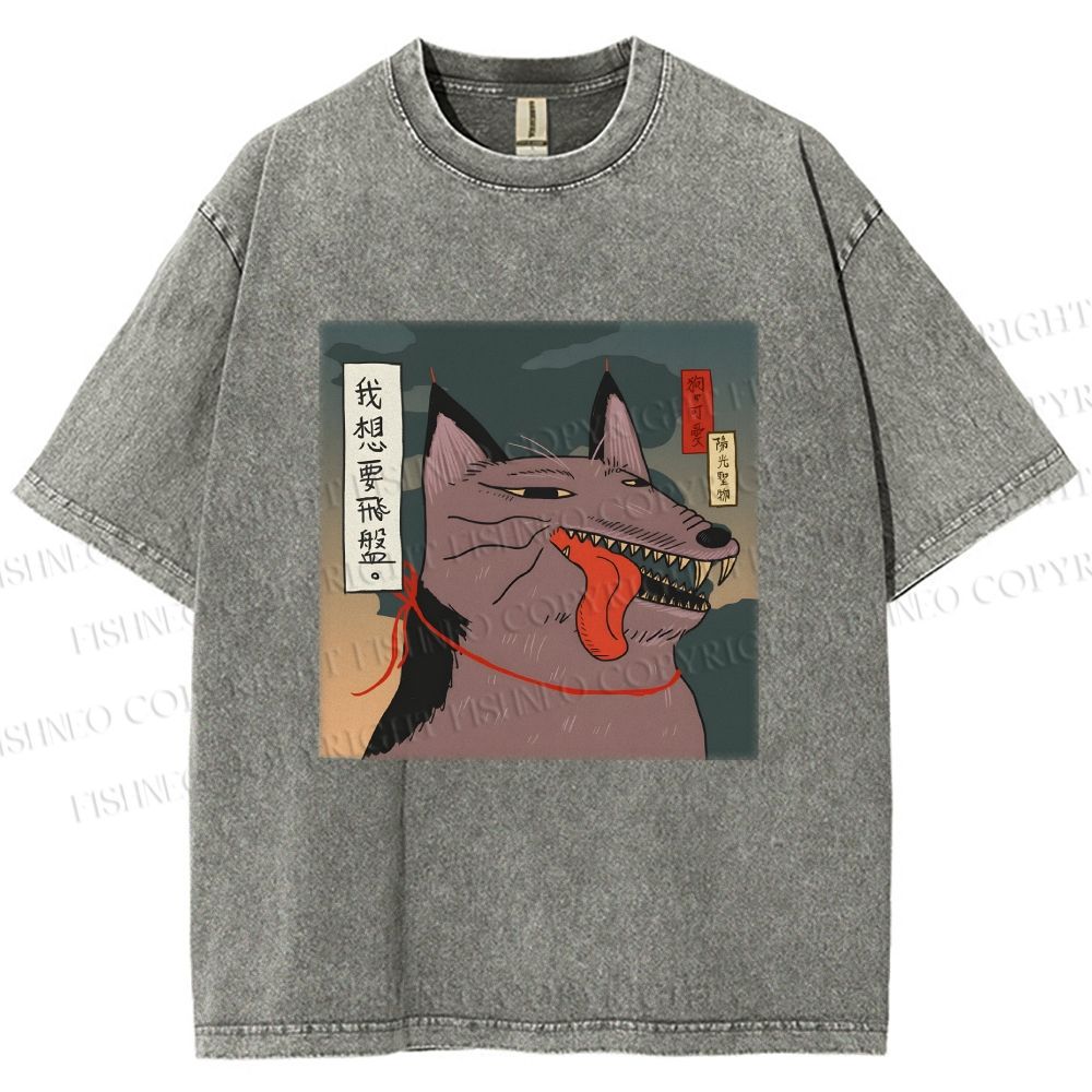 Unisex I Want A Frisbee Printed Washed Tee