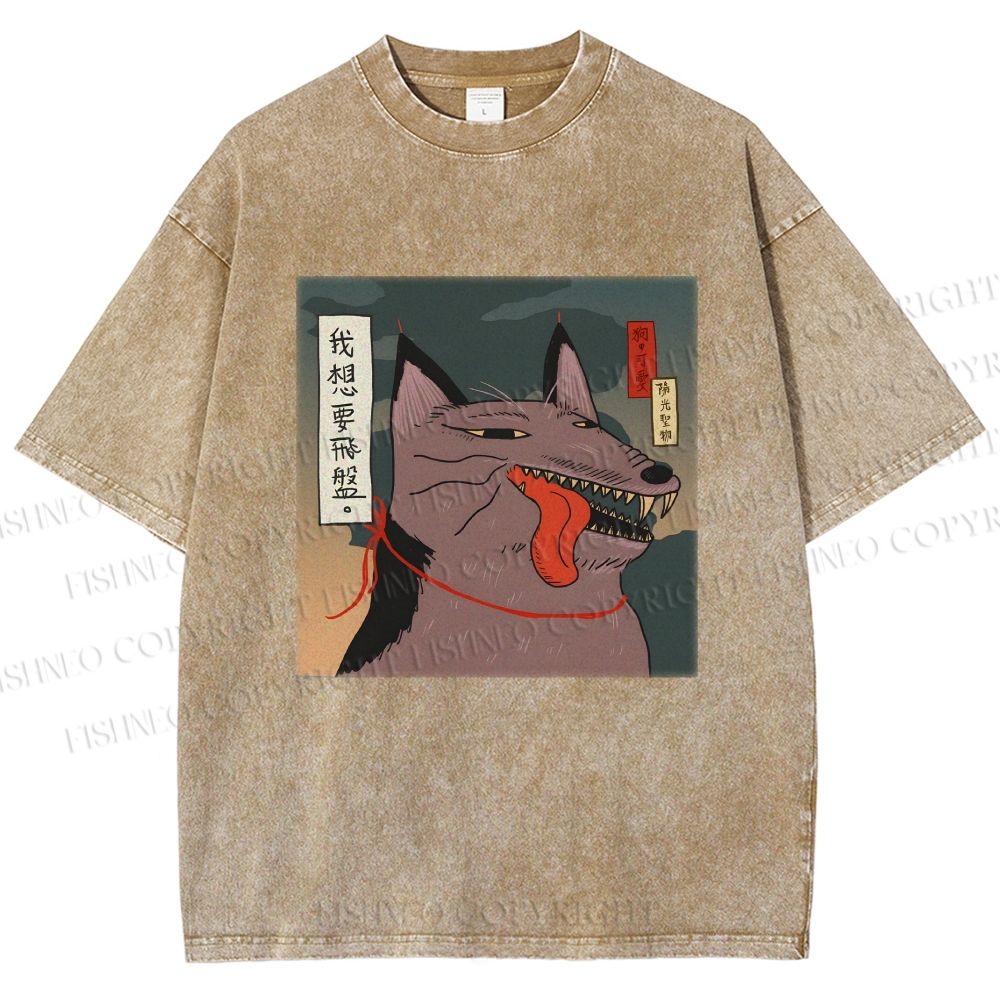 Unisex I Want A Frisbee Printed Washed Tee