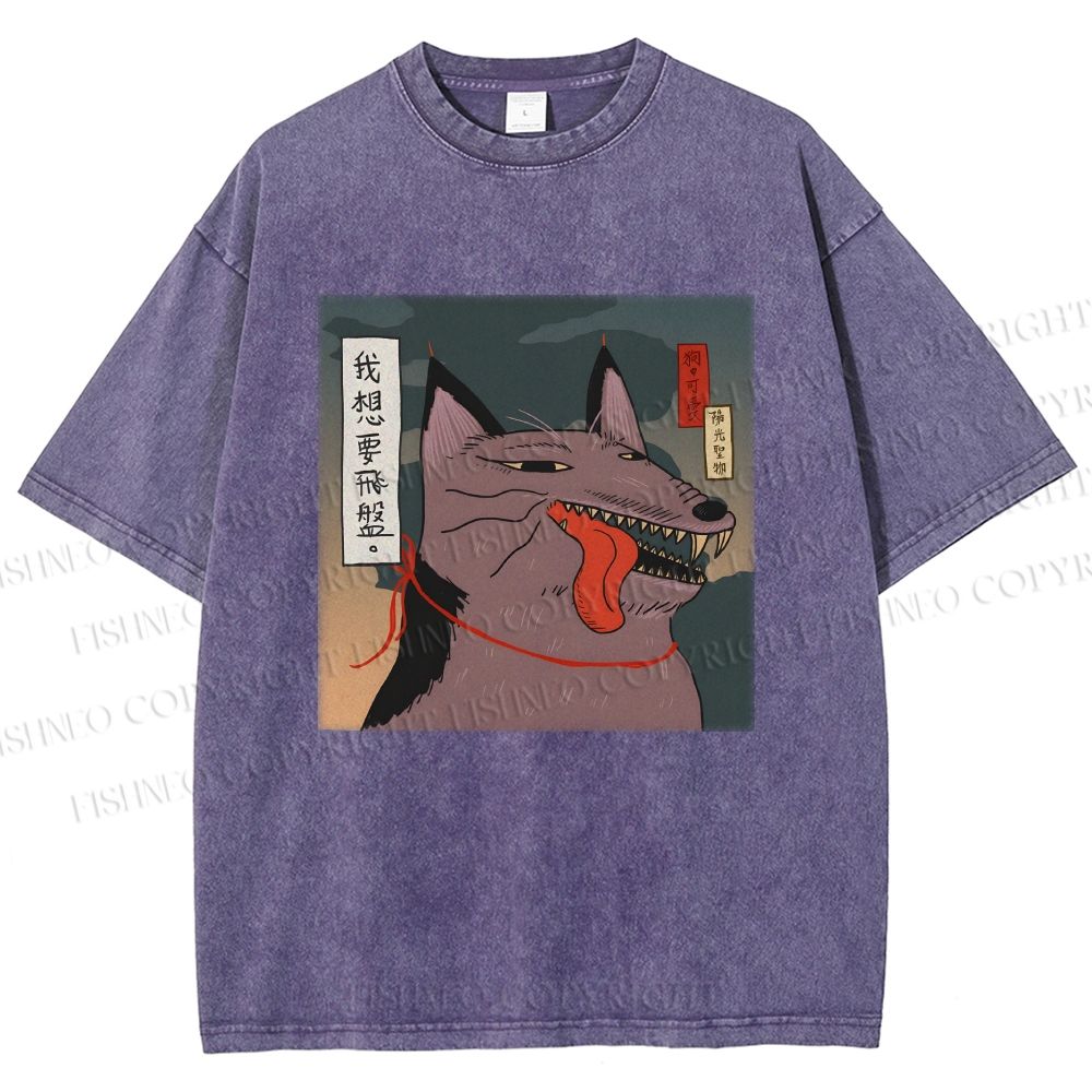 Unisex I Want A Frisbee Printed Washed Tee
