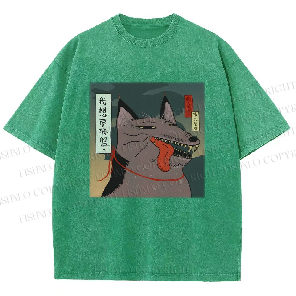 Unisex I Want A Frisbee Printed Washed Tee