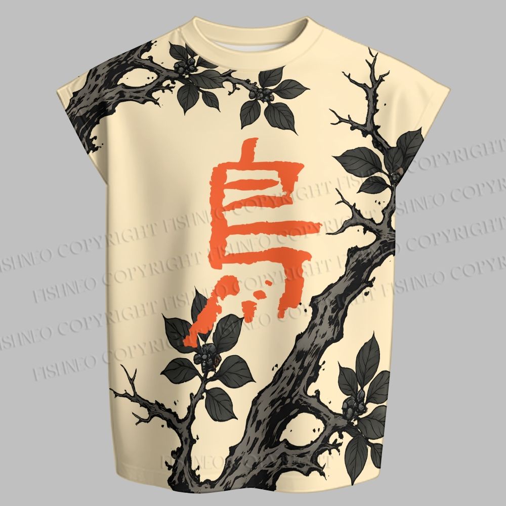 Men's Japanese Ukiyo-e Bird Tank top  & Elasticated Trousers Two-Piece Set