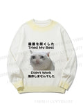 Unisex  Tried My Best Didn't Work Gradient Casual Sweater