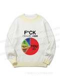 Unisex Proportion Of Main Word Combination Gradient Casual sweater