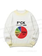 Unisex Proportion Of Main Word Combination Gradient Casual sweater