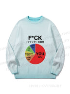 Unisex Proportion Of Main Word Combination Gradient Casual sweater