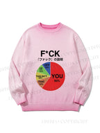 Unisex Proportion Of Main Word Combination Gradient Casual sweater