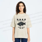 Unisex Tsukiji Fish Market Printed Washed Tee