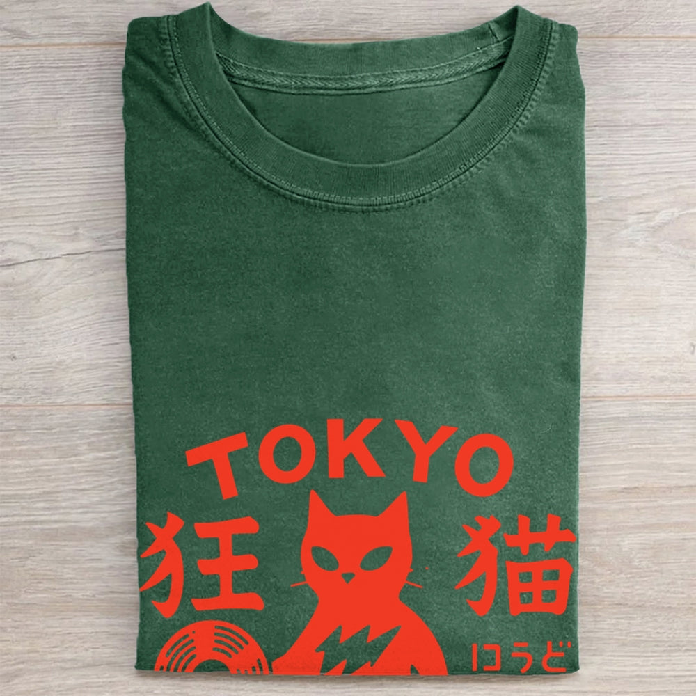 Cat Vinyl Record Player Rock Folded Washed T-shirt
