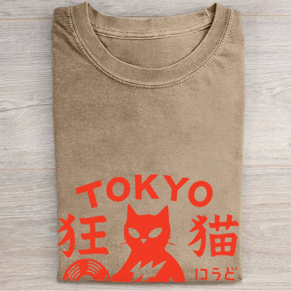 Cat Vinyl Record Player Rock Folded Washed T-shirt