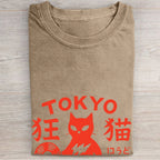 Cat Vinyl Record Player Rock Folded Washed T-shirt