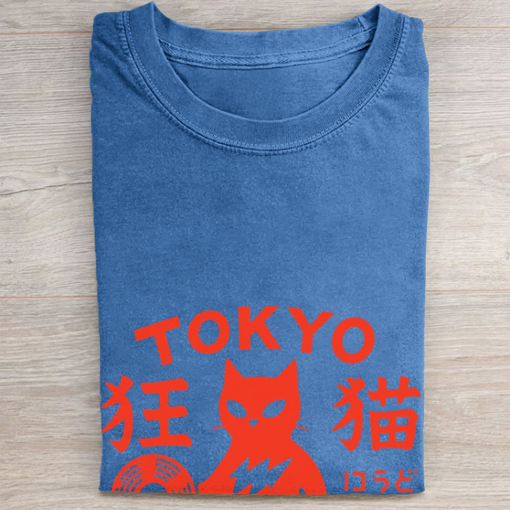 Cat Vinyl Record Player Rock Folded Washed T-shirt
