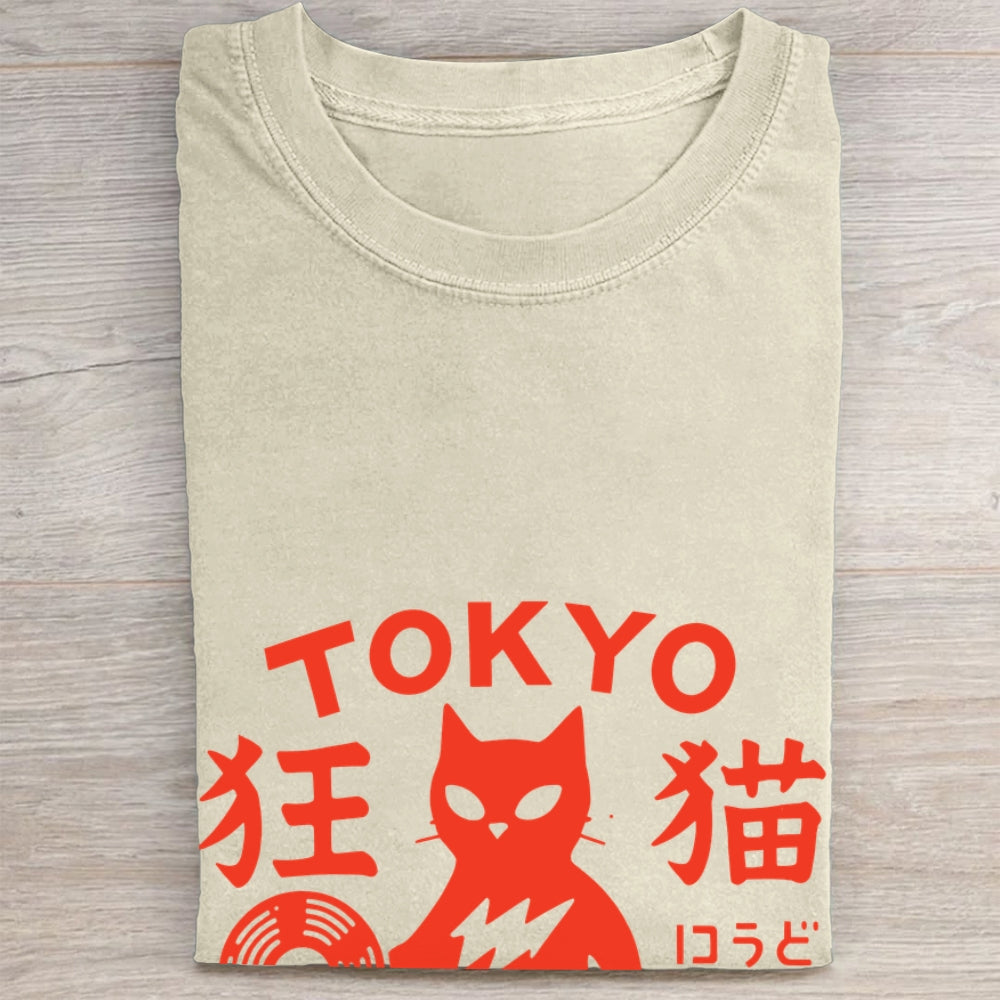 Cat Vinyl Record Player Rock Folded Washed T-shirt