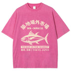 Japan Tsukiji Fish Market Washed T-Shirt